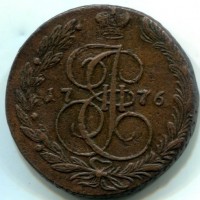 Russia, Caterina II (1762-1796): 5 copechi 1776-EM (KM#59.3)
