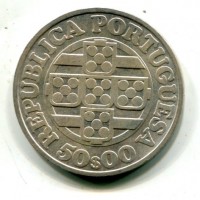 Portogallo, Repubblica (dal 1910): 50 escudos 1971 "125° Banco De Portugal" (KM#601)
