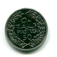 Libano: 50 piastre 1980 -ESSAI- (KM#E14)