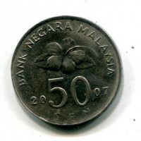 Malaysia: 50 sen 2007 (KM#53)