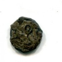 Palermo o Messina, Enrico VI (1194-1197): 1/4 di tercenario (MIR#457)