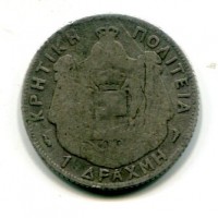 Grecia, Giorgio I (1863-1913): 1 dracma 1901 (KM#7)
