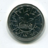 Canada, Elisabetta II (1952-2022): 1 dollaro 1978 "Edmonton" (KM#121)