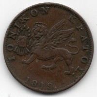 Grecia, Isole Ioniche, Amministrazione Britannica (1809-1863): 2 lepton 1819 (KM#31)
