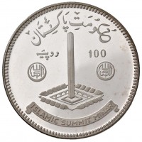 Pakistan, Repubblica Islamica (dal 1961): 100 rupie 1977 (KM#77), in confezione originale con certificato. Sempre più rara e ricercata