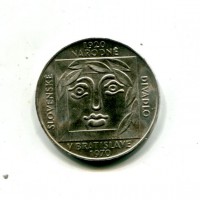 Cecoslovacchia, Repubblica socialista (1960-1989): 25 korun 1970 "National Theater" (KM#68)
