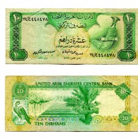 Emirati Arabi Uniti: 10 dirhams (1982) (Pick#8a)
