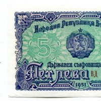 Bulgaria: 5 leva 1951 (Pick#82a)
