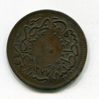 Turchia, Abdul Aziz (1277-1293=1861-1876): 10 para 1277/1°(KM#686)
