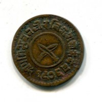 Nepal, Tribhuvana Bir Bikram (1968-2007=1911-1950): 1 paisa 1978 (1921) (KM#687.1)