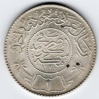 Arabia Saudita: 1 ryal AH 1374 (KM#39), macchie.
