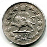 Iran, Sultan Ahmad Shah (1327-1344/1909-1925): 2000 dinars 1329 (KM#1040)
