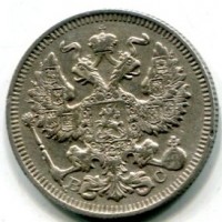 Russia, Nicola II (1894-1917): 20 copechi 1914 (KM#22a.1)
