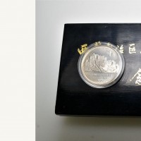Cina: serie zecca 1985 PROOF, 2 pezzi (KM#PS17), in confezione originale