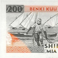 Tanzania: 200 shilingi 1993 (Pick#25a)