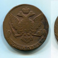Russia, Elisabetta (1741-1761): 5 copechi 1761 (KM#9.1)