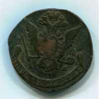 Russia, Caterina II (1762-1796): 5 copechi 1776-EM (KM#59.3)