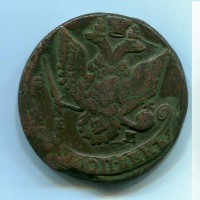 Russia, Caterina II (1762-1796): 5 copechi 1786-EM (KM#59.3)