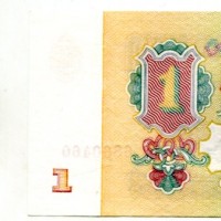 Russia: 1 rublo 1961 (Pick#222)
