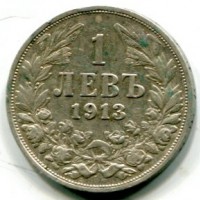 Bulgaria, Ferdinando I re (1908-1918): 1 lev1913 (KM#31)

