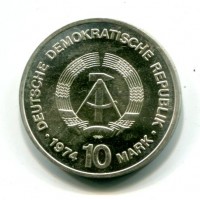 Germania, Rep. Democratica (1949-1990): 10 marchi 1974 "25° Anniversario DDR" (KM#51)