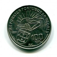 Portogallo, Repubblica (dal 1910): 100 escudos 1991 "Centenario Morte Antero De Quental" (KM#664)