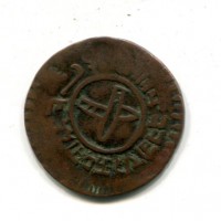 Nepal, Tribhuvana Bir Bikram (1968-2007=1911-1950): 2 paisa 1978 (KM#689.2)