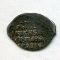 Russia, Novgorod, Michael (1613-1645): copeco (Schubert#845), gr.0,50