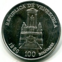 Venezuela: 100 bolivares 1980 "Anniversario della morte di Simon Bolivar" (KM#56)
