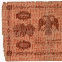 Russia 100 Rubli 1918( Pick#92)