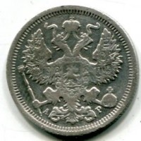 Russia, Nicola II (1894-1917): 20 copechi 1903 (KM#22a.1)
