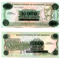 Nicaragua: 10.000 cordobas su 10 cordobas (Pick#158a)
