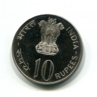 India, Repubblica (dal 1950): 10 rupie 1974 "F.A.O." (KM#189)