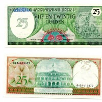 Suriname: 25 gulden 1982 (WPM#25)