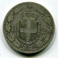 Umberto I (1878-1900): 2 lire 1897 (Gigante#32)