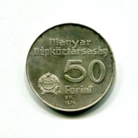 Ungheria, Repubblica Popolare (1949-1989): 50 forint 1974 "National Bank" (KM#601)
