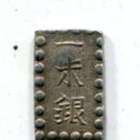 Giappone, Iyesada (1853-1858): shu 1853-1865 (KM#12)
