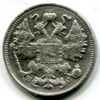 Russia, Nicola II (1894-1917): 15 copechi 1915 (KM#21a.2)

