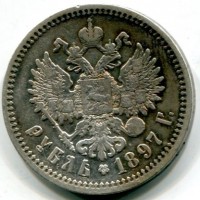 Russia, Nicola II (1894-1917): 1 rublo 1897 (KM#59.3), con sigla sul bordo
