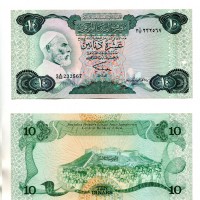 Libia: 10 dinars 1984 (Pick#51)