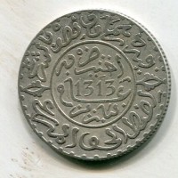 Marocco, Moulay AL Hasan I (1837-1894): 2-1/2 dirhams 1313 "Parigi" (KM#6)