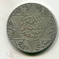 Marocco, Moulay AL Hasan I (1837-1894): 2-1/2 dirhams 1313 "Parigi" (KM#6)