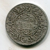Marocco, Moulay AL Hasan I (1837-1894): 2-1/2 dirhams 1312 "Parigi" (KM#6)