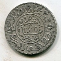 Marocco, Moulay AL Hasan I (1837-1894): 2-1/2 dirhams 1310 "Parigi" (KM#6)