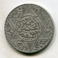 Marocco, Moulay AL Hasan I (1837-1894): 2-1/2 dirhams 1310 "Parigi" (KM#6)