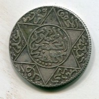 Marocco, Moulay AL Hasan I (1837-1894): 2-1/2 dirhams 1309 "Parigi" (KM#6)