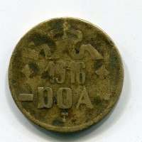 Africa Orientale Tedesca, Guglielmo II (1888-1918): 20 heller 1916 D/B R/B (KM#15A)