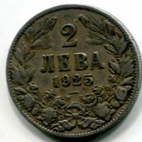 Bulgaria, Boris III (1918-1943); 2 leva 1925 (KM#38)
