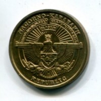 Nagorno Karabakh: 5 dram 2004 "Chiesa" (KM#11)