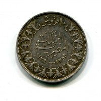 Egitto, Farouk (1355-1372/1936-1952): 10 piastre 1358=1939 (KM#367)
